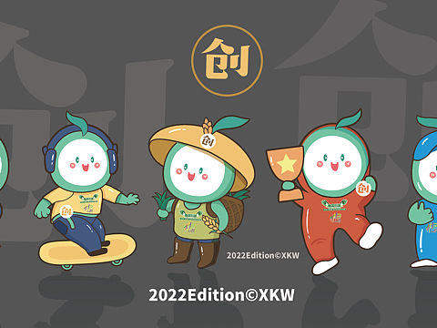 创意创业大赛吉祥物