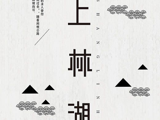 房地产广告