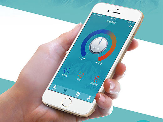 冰幕冷链app(小组项目)