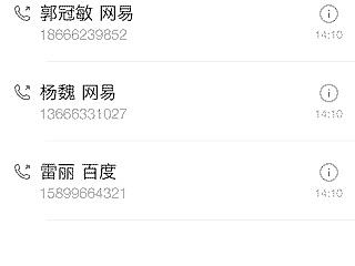 动效