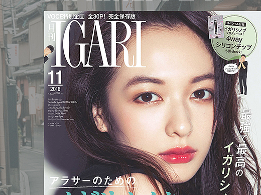 杂志风详情页产品介绍