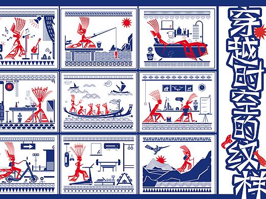传统与现代的结合——铜鼓文创产品设计