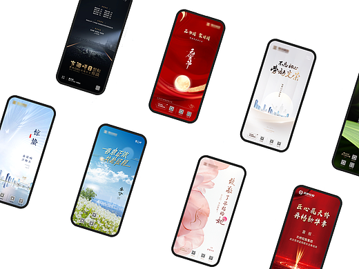 海报（集团品宣、项目销售）