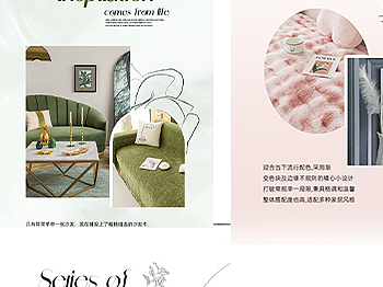 沙發(fā)墊氛圍（個人主頁-ZNjc2MTUzODg=） - 其他平面 - 站酷設(shè)計師加藍(lán)加白加咖小熊原創(chuàng)素材 - 站酷ZCOOL