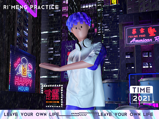 C4D日常产出（个人主页-ZNDU4Mjg5Njg=） - 其他三维 - 站酷设计师一猛YM原创素材 - 站酷ZCOOL