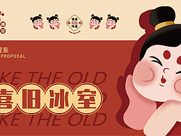 品牌