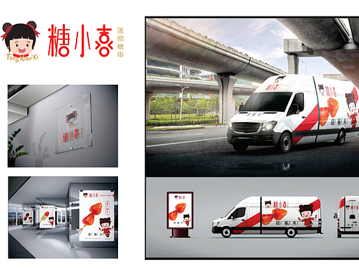 糖小喜（个人主页-ZNTk2MTI0ODA=） - 品牌 - 站酷设计师龙之韵品牌原创素材 - 站酷ZCOOL