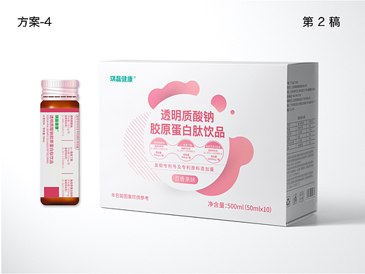 胶原蛋白饮-包装设计