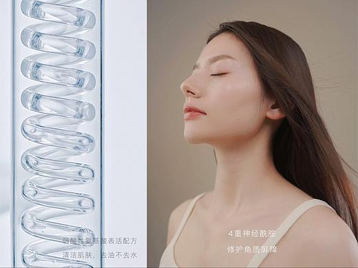 英树护肤品拍摄 美妆拍摄 化妆品短视频拍摄