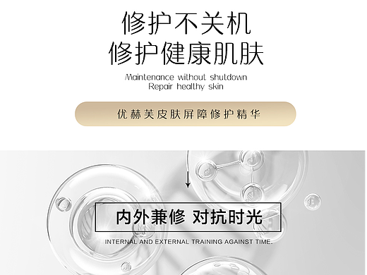 2024医疗美容作品