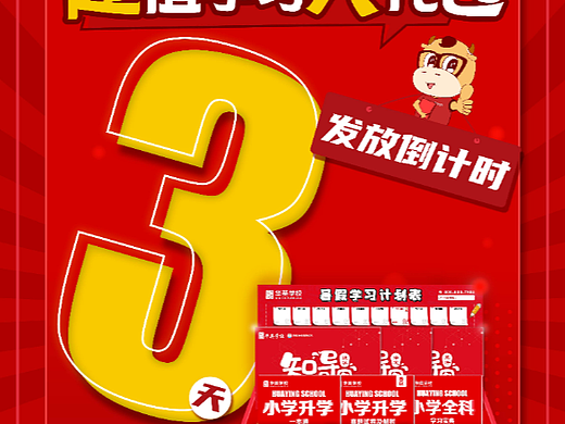 海报类（个人主页-ZNjA4ODk0NTY=） - 海报 - 站酷设计师靳妍原创素材 - 站酷ZCOOL