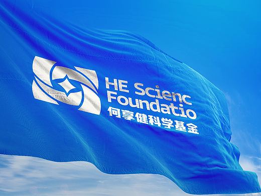 Logo&Slogan 何享健科学基金