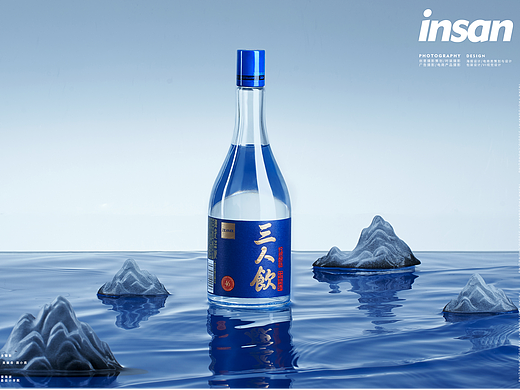 白酒｜三人饮✖️引闪｜新装视觉升级