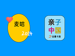 金鹰卡通2024年频道包装(自制版)