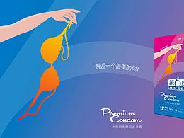 完美邂逅 無6不歡