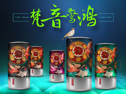 梵音惊鸿（个人主页-ZMjIzNjg3ODQ=） - 品牌 - 站酷设计师IOHONG原创素材 - 站酷ZCOOL