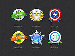等级图标