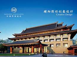 地产VI