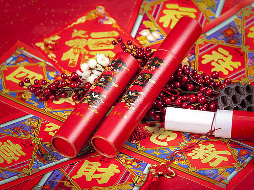 有礼有节™《中国节》迎春对联