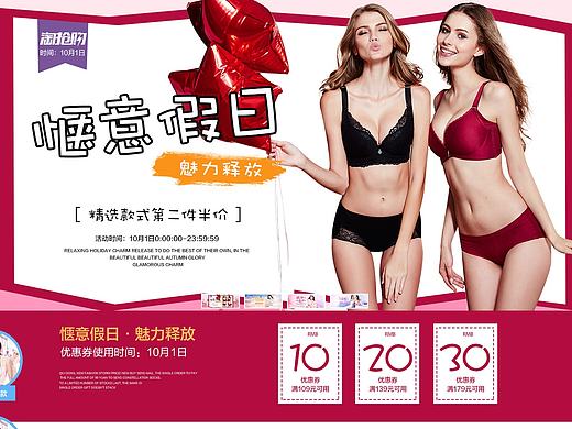 天猫页面（个人主页-ZMTk2NzYxMzY=） - 运营设计 - 站酷设计师tifeni原创素材 - 站酷ZCOOL