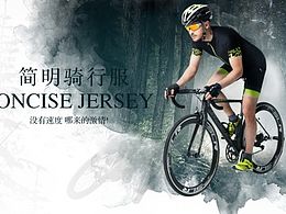 最近做一下海报