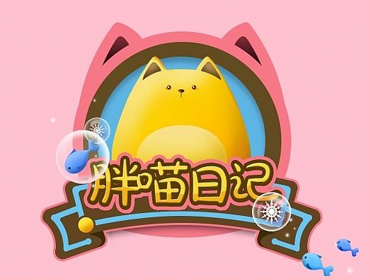 临摹图标一枚（个人主页-ZMTMyNTI3NjA=） - 图案 - 站酷设计师iambleach15原创素材 - 站酷ZCOOL