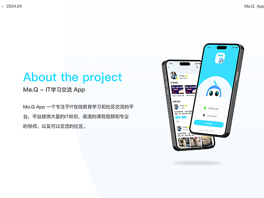 Ma.Q - IT学习交流 App