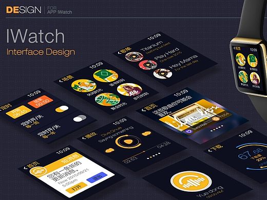 iWatch  智能场景推荐音乐类型界面设计