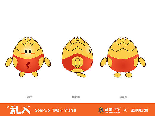 杉果宝宝——果果童鞋（个人主页-ZMTU1ODA0NzI=） - 品牌 - 站酷设计师moly猫哩原创素材 - 站酷ZCOOL