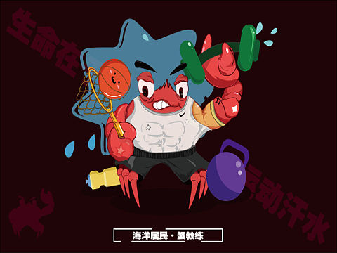 海底小鎮(zhèn)人物插畫（個人主頁-ZMzU0NjU4MzY=） - 創(chuàng)作習(xí)作 - 站酷設(shè)計師tua原創(chuàng)素材 - 站酷ZCOOL