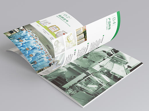 产品宣传册