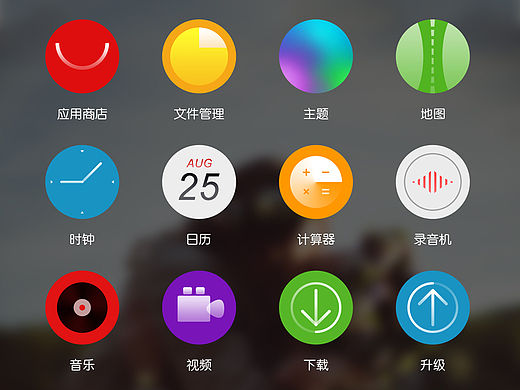 GUI圖標設(shè)計 Lithe Lover（個人主頁-ZMTU2NzQyNzY=） - 圖標 - 站酷設(shè)計師王白馬原創(chuàng)素材 - 站酷ZCOOL