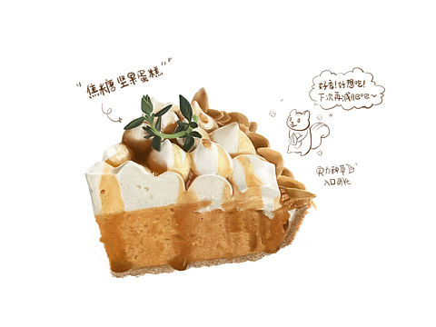 美食插画（个人主页-ZNDE3NDQ4MjQ=） - 创作习作 - 站酷设计师鲁困困啊原创素材 - 站酷ZCOOL