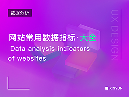 资料