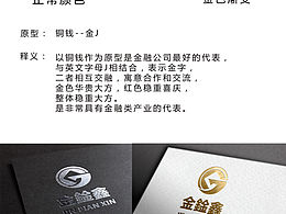 金鍂鑫商务咨询