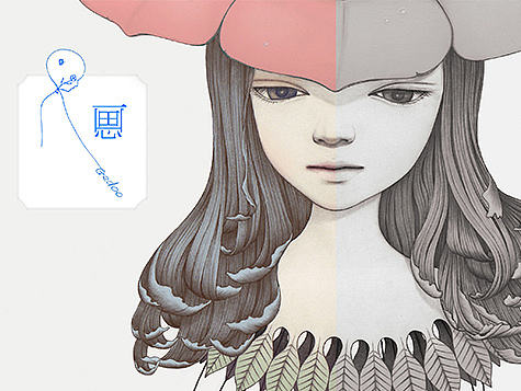 画思