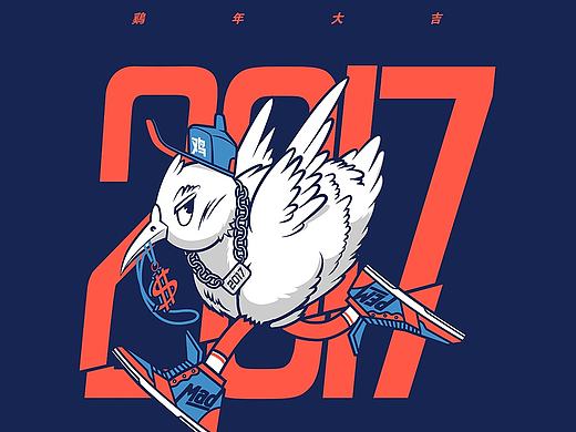 2017大吉吧