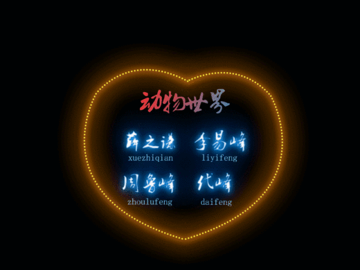 ❤（个人主页-ZMzI1ODc0OTI=） - 海报 - 站酷设计师周代墨辰原创素材 - 站酷ZCOOL