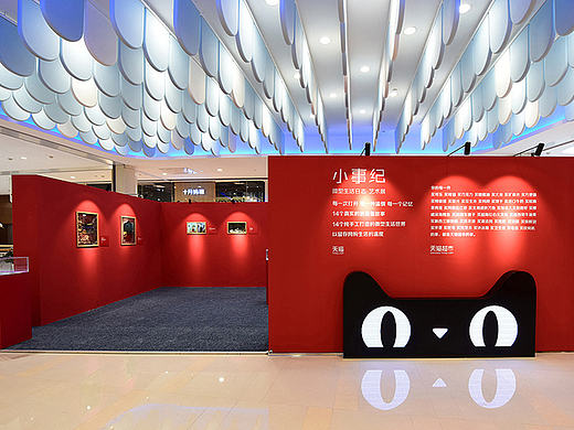 天猫超市 小事纪 微型生活日志 杭州国际设计周 巡展