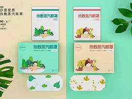 学院奖——莎普爱思包装设计