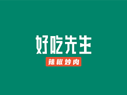 餐饮思路