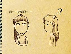 我的那个小心情呀（个人主页-ZNjQwNDg0） - 商业插画 - 站酷设计师麦豆社原创素材 - 站酷ZCOOL