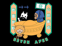 IP设计延伸插画