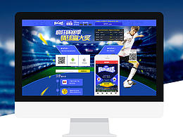 疯狂猜球 - 欧洲杯版