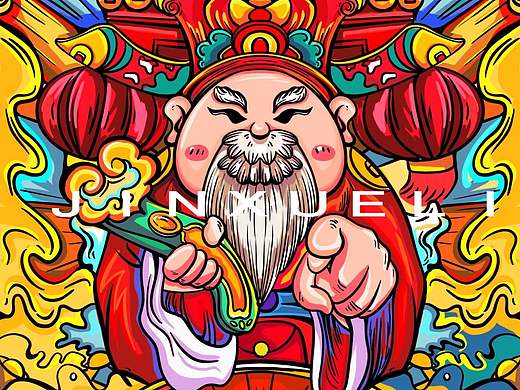 国潮系列插画