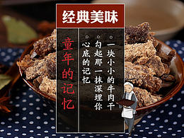 民国风素材