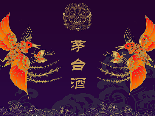 贵州茅台