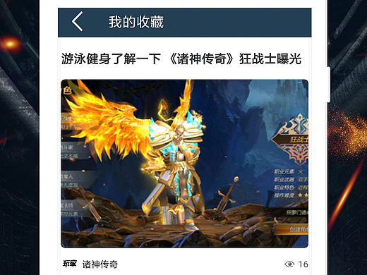 启动营销页（个人主页-ZNDAzMjI4NTI=） - APP界面 - 站酷设计师潘芳原创素材 - 站酷ZCOOL