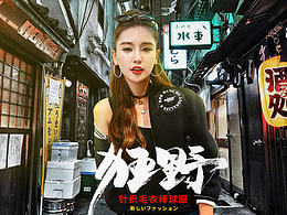 海报