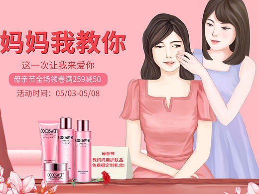 韩婵，妈妈我教你（个人主页-ZMjA3NDE5ODA=） - 海报 - 站酷设计师H搬运工原创素材 - 站酷ZCOOL